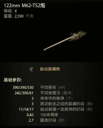 坦克世界,通行证,坦克,坦克世界