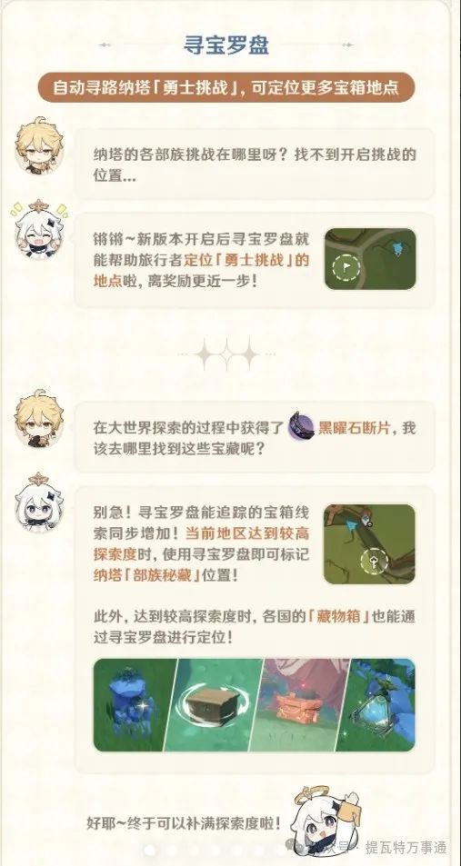原神,原神