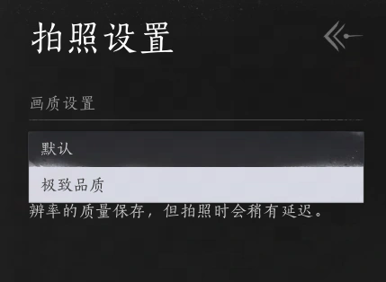 燕云十六声,优化,燕云十六声,优化动向,关键调优,燕云十六声