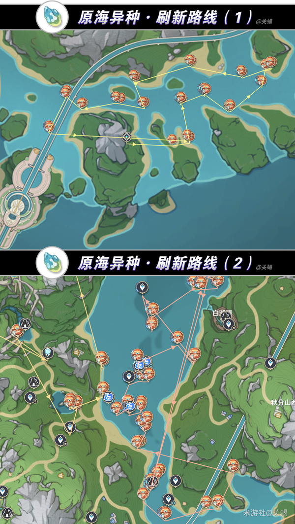 原神,原神,爱可菲,香韵奏者,原神