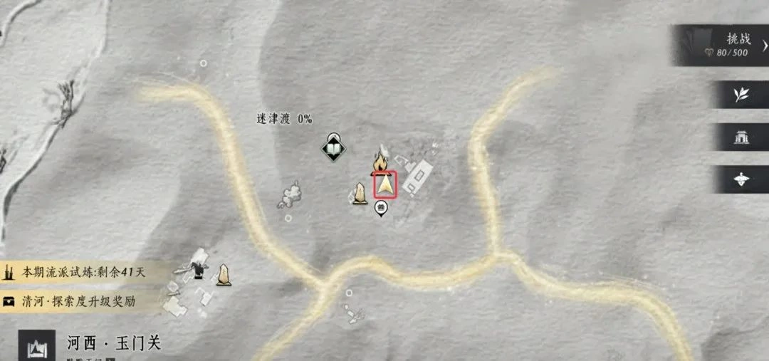 燕云十六声,燕云十六声