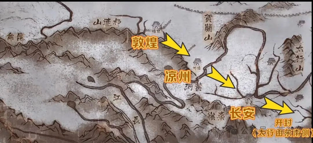 燕云十六声,燕云十六声,凉州敦煌,唐横刀,燕云十六声