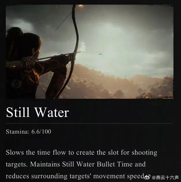 燕云十六声,燕云十六声,新装,海外版,燕云十六声