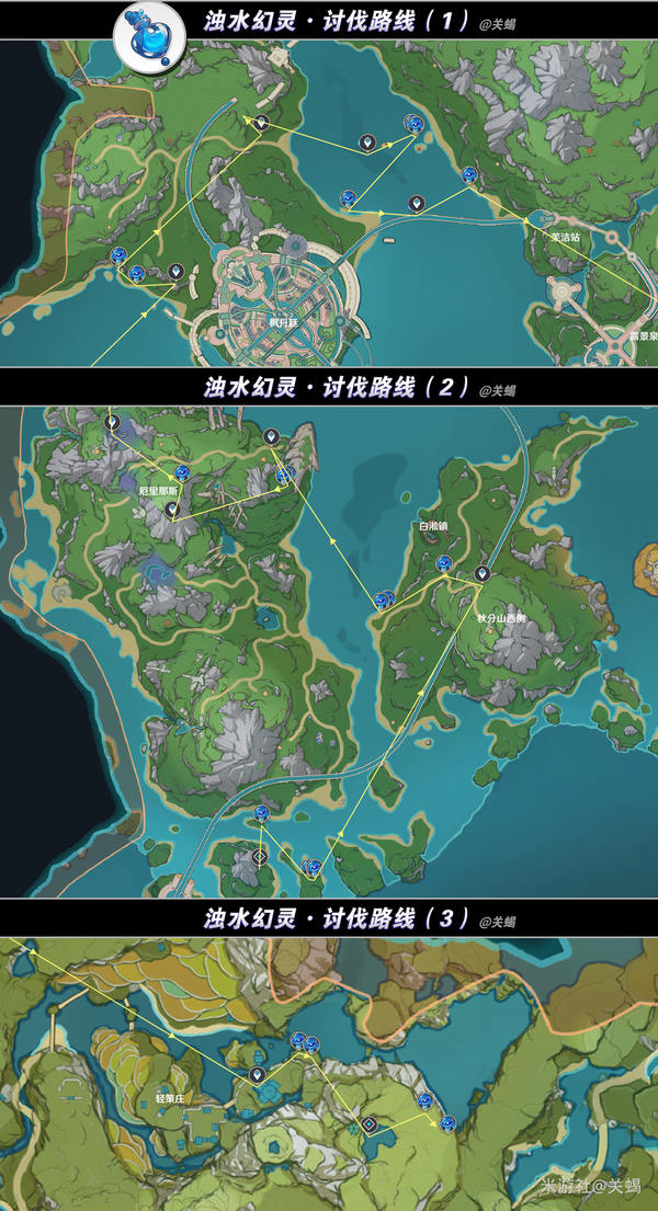 原神,原神,爱可菲,香韵奏者,原神