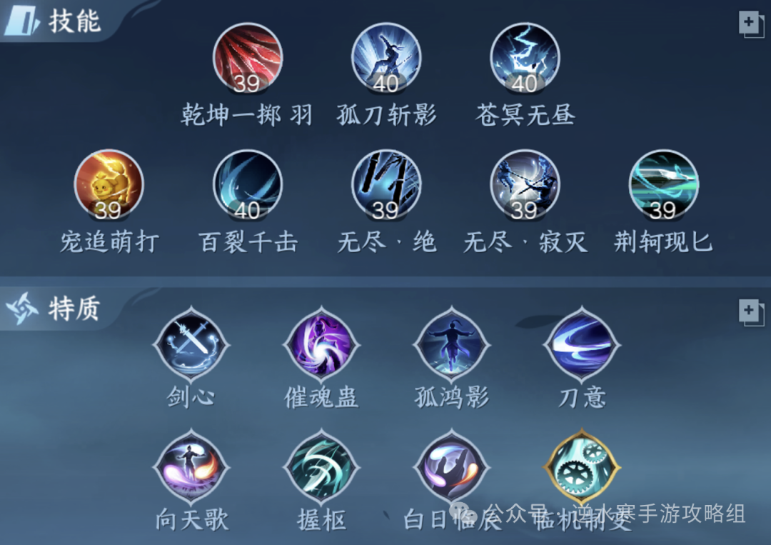 逆水寒手游,逆水寒