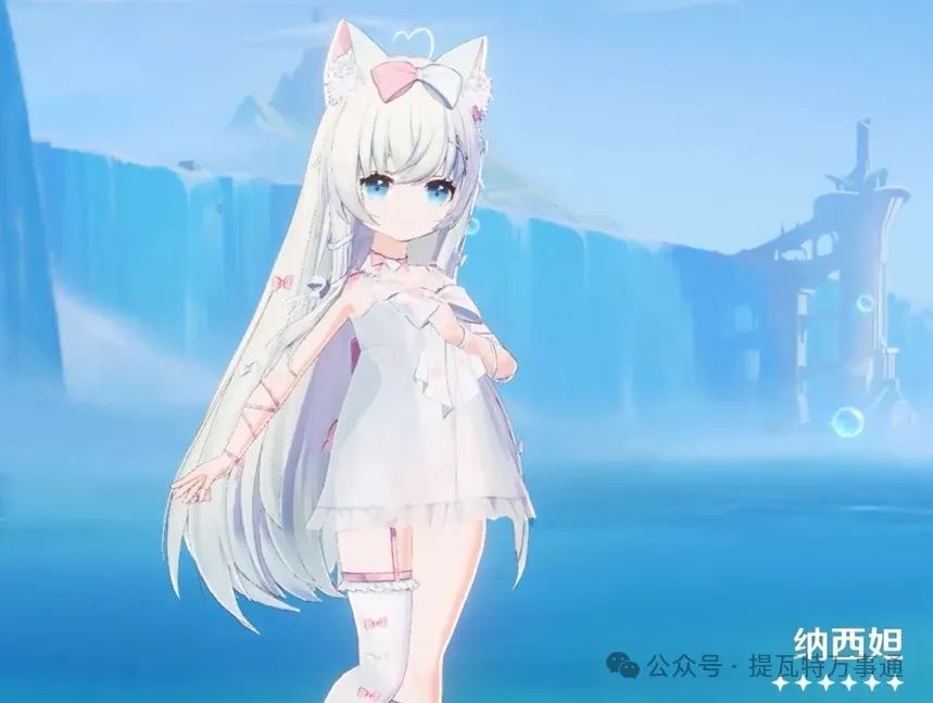 原神,原神,深渊,火神,原神