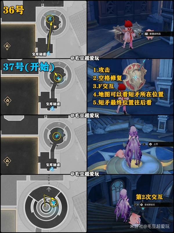 崩坏：星穹铁道,龙骸古城,斯缇科西亚,星穹铁道