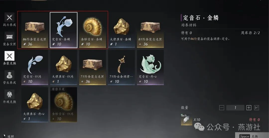 燕云十六声,燕云十六声,奇术特效,凉州地图,燕云十六声