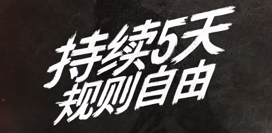 坦克世界,坦克世界