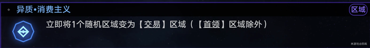 崩坏：星穹铁道,星穹铁道
