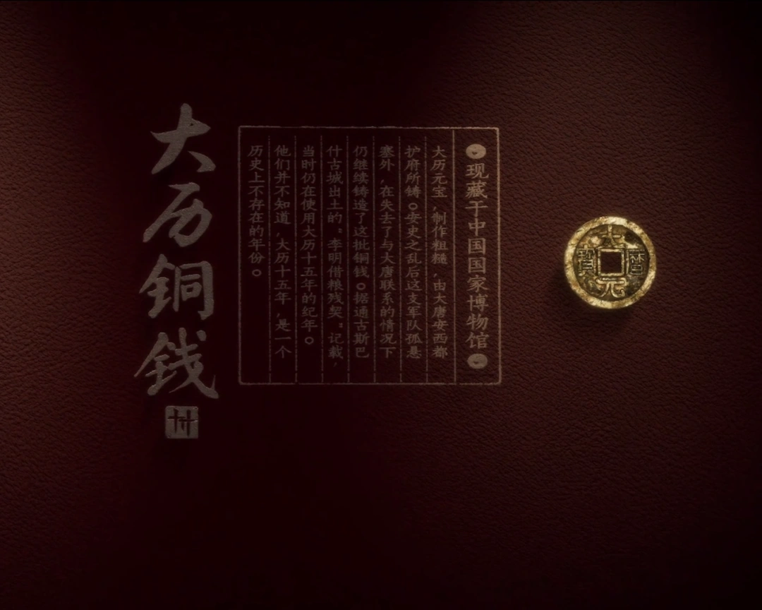 燕云十六声,百业,百业新赛季,玩法更新,燕云十六声