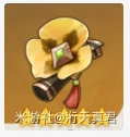 原神,珐露珊,配队,原神