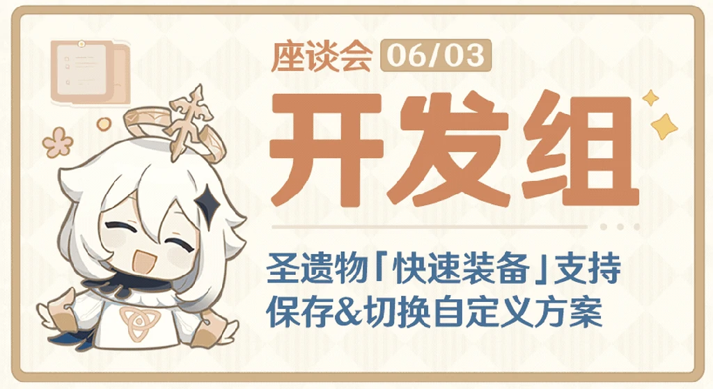 原神,原神