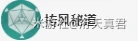 原神,珐露珊,配队,原神