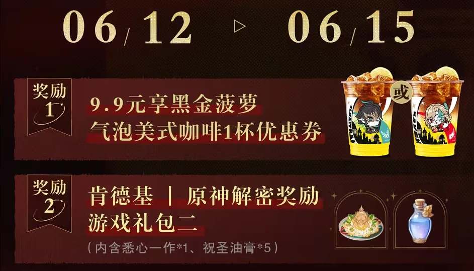 原神,原神