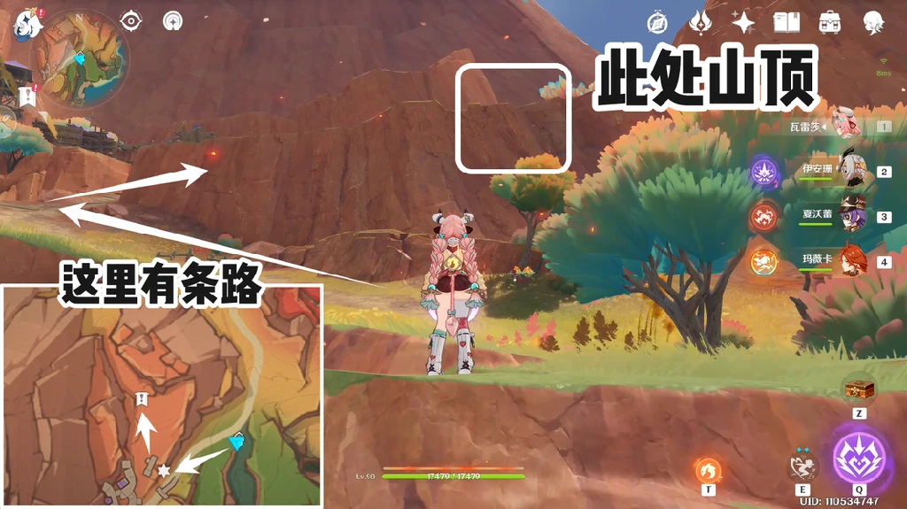 原神,原神