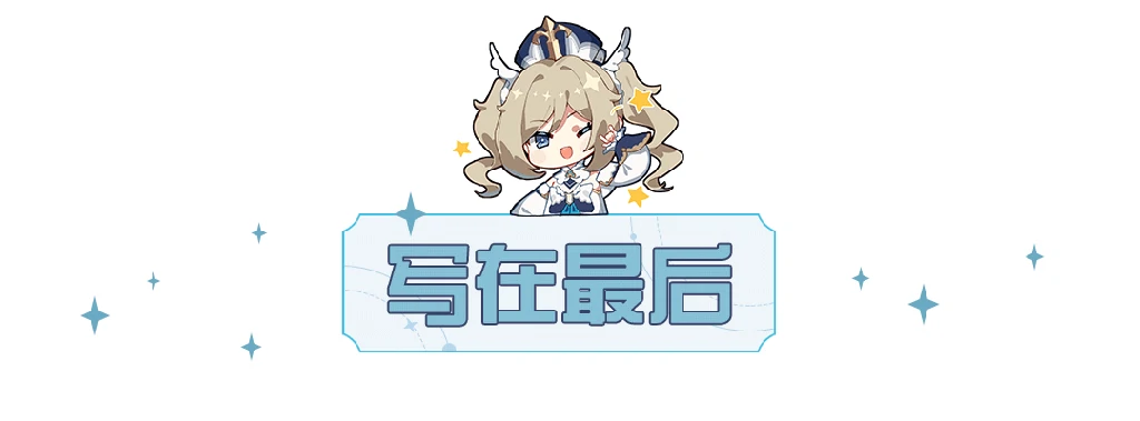 原神,原神