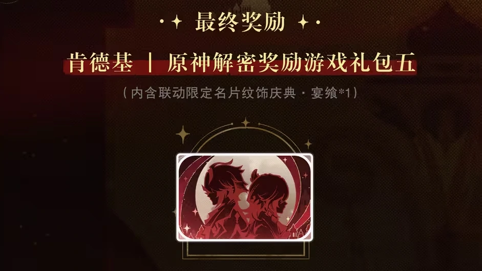 原神,原神
