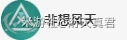 原神,珐露珊,配队,原神