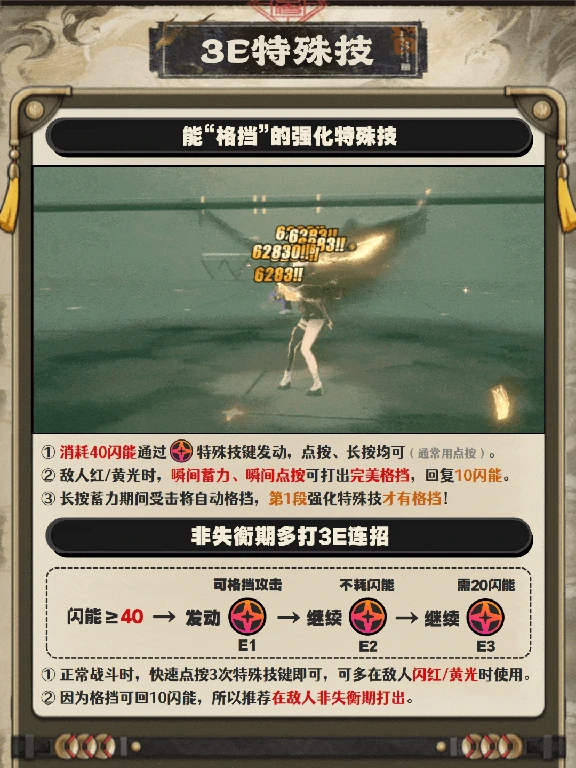 原神,绝区零,仪玄,配队,绝区零