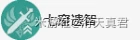 原神,珐露珊,配队,原神