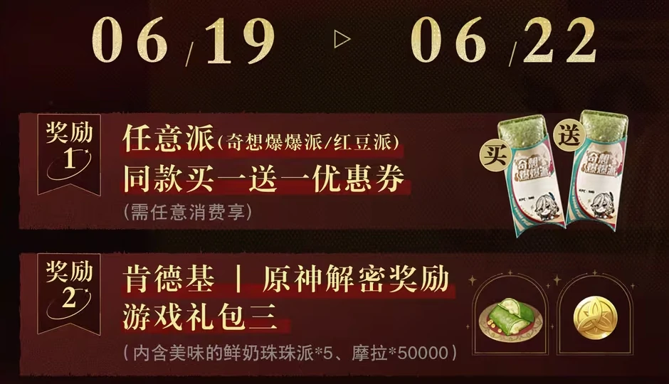 原神,原神