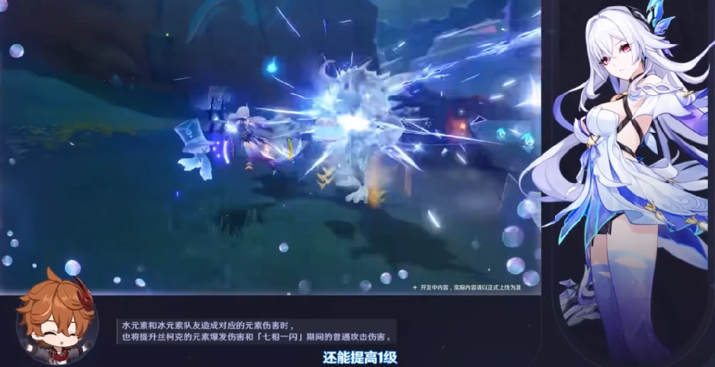 原神,前瞻,原石,五星抽取