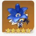 原神,珐露珊,配队,原神