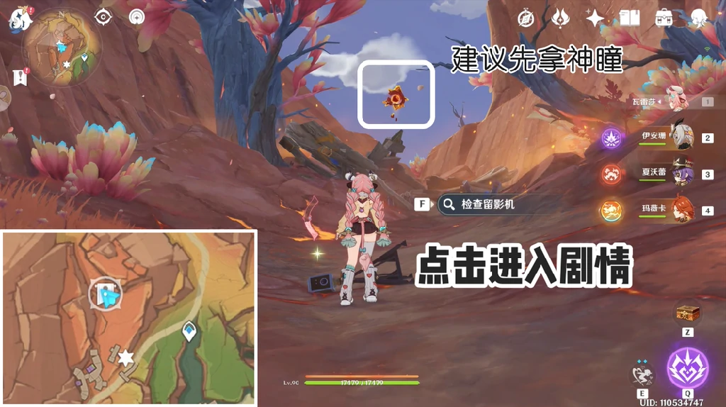 原神,原神