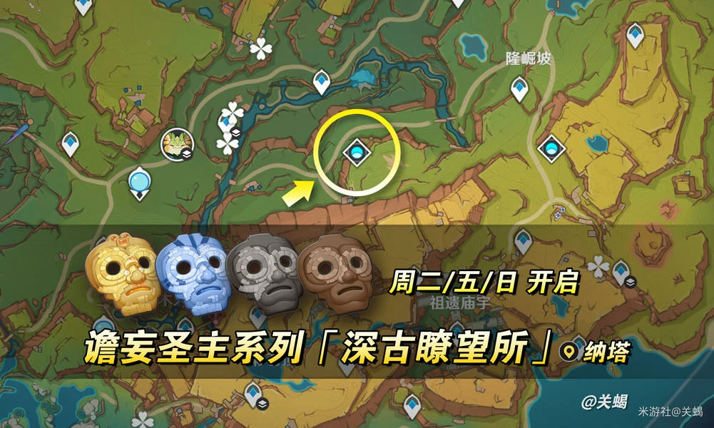 原神,基尼奇,山王长牙,原神