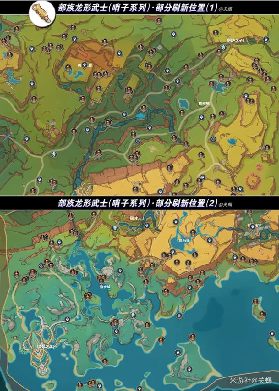 原神,基尼奇,山王长牙,原神