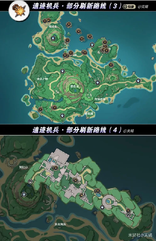 原神,原神