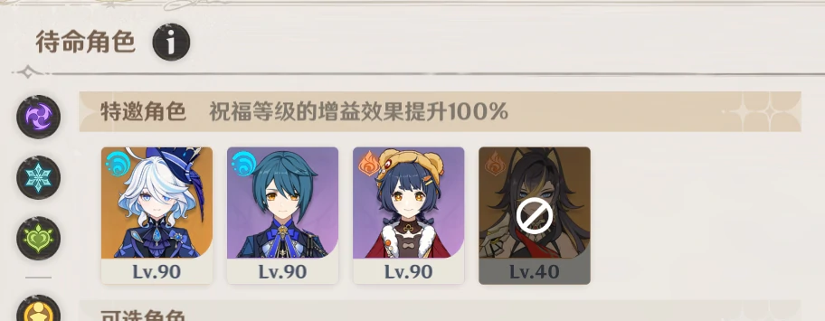 原神,原神