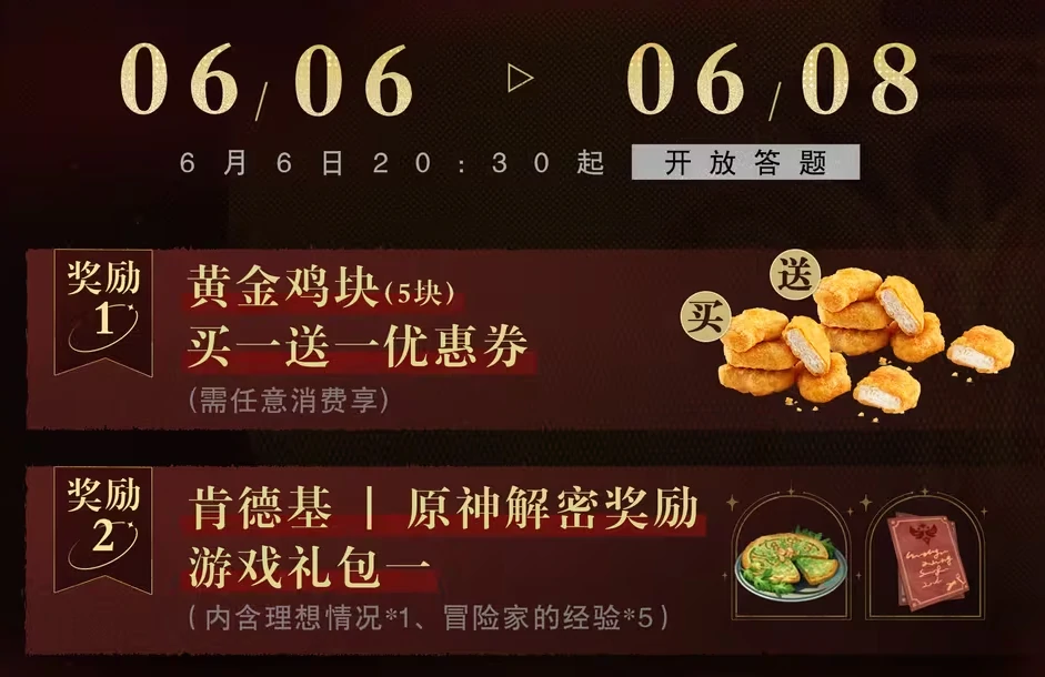 原神,原神