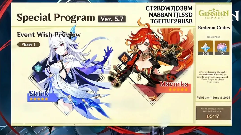 原神,原神