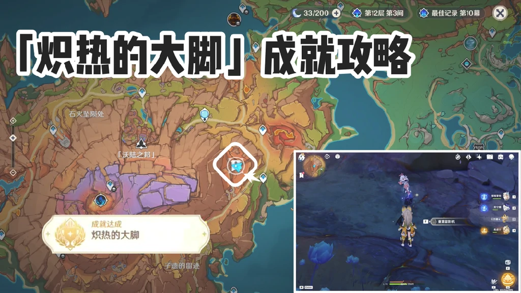 原神,原神