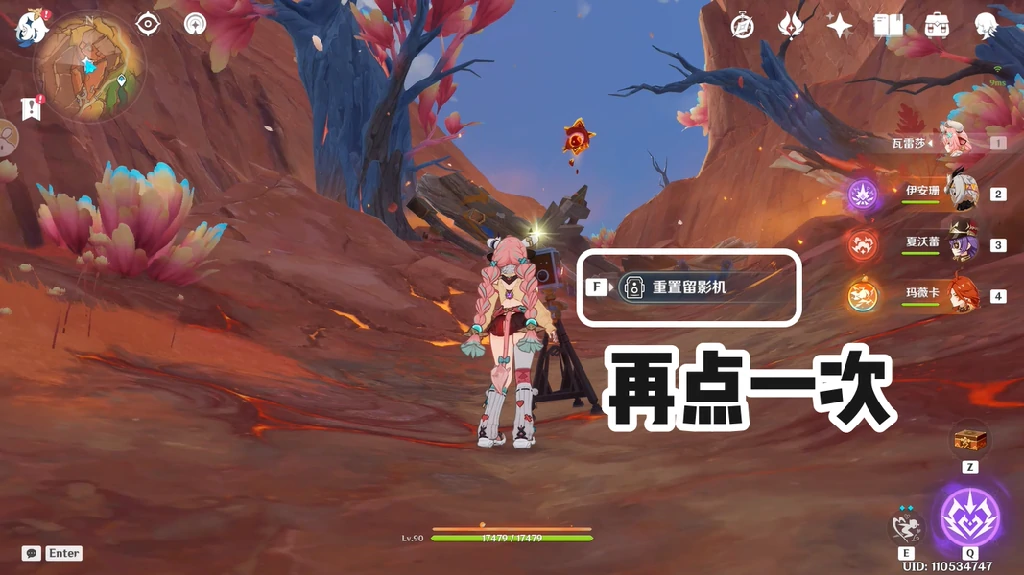 原神,原神