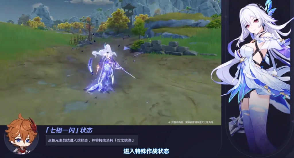 原神,幽境危战,常驻深渊,原神