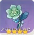 原神,原神