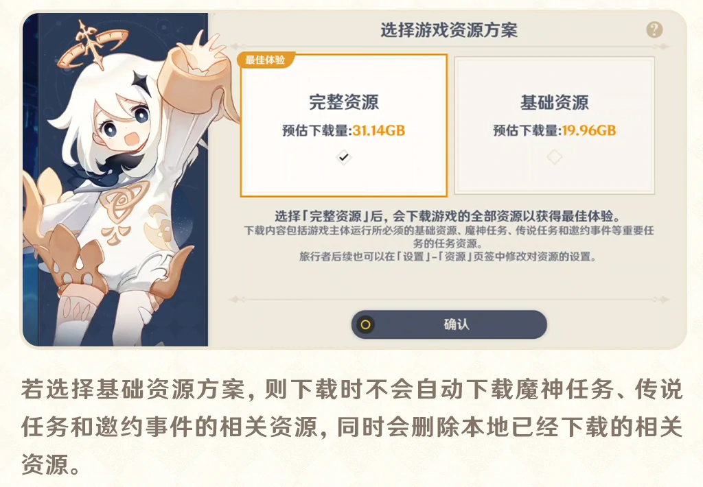 原神,原神