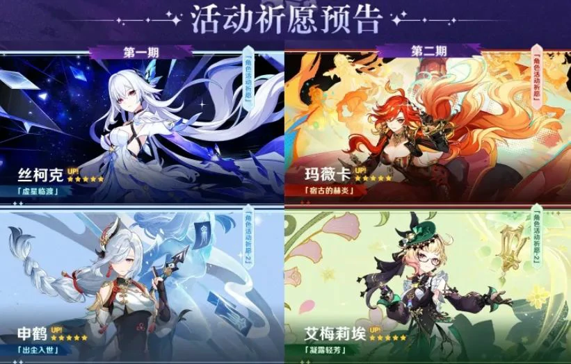 原神,原神