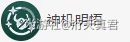 原神,珐露珊,配队,原神