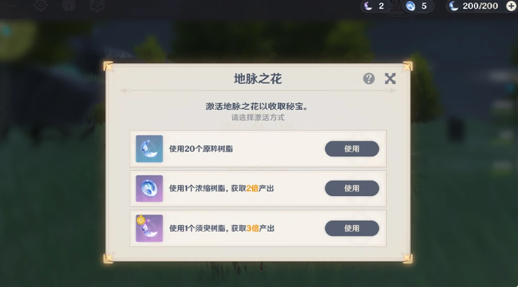 原神,原神
