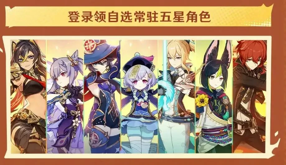 原神,原神