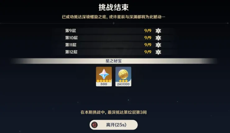原神,原神