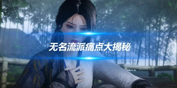 燕云十六声,攻略,技巧,燕云十六声