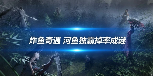 燕云十六声,攻略,技巧,燕云十六声