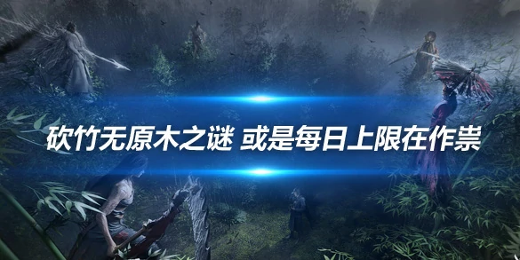 燕云十六声,攻略,技巧,燕云十六声