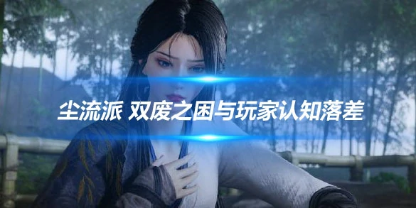 燕云十六声,攻略,技巧,燕云十六声