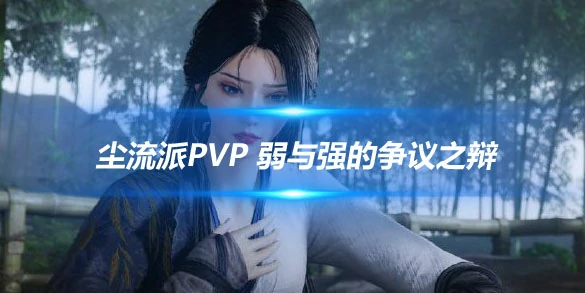 燕云十六声,攻略,技巧,燕云十六声